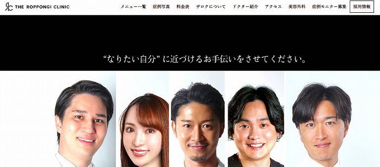 THE ROPPONGI CLINIC