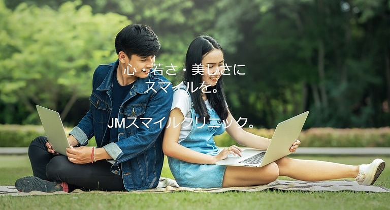 JMスマイルクリニック
