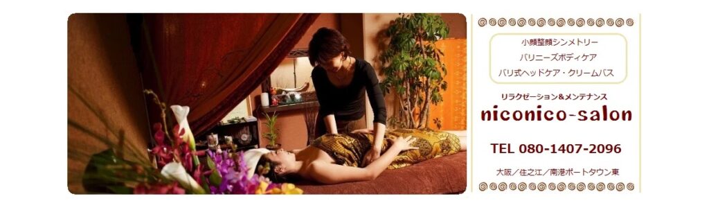 Body&Face niconico-salon