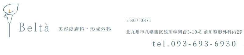 Belta(ベルタ)