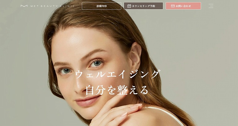 MET BEAUTY CLINIC