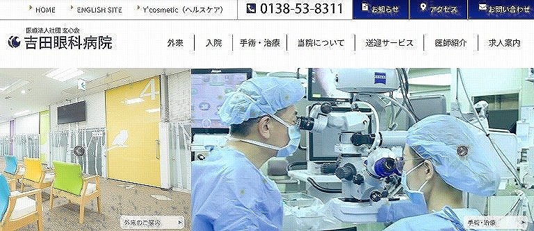 さくらこまち皮フ科