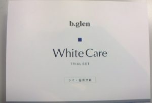 ビーグレンのホワイトケア