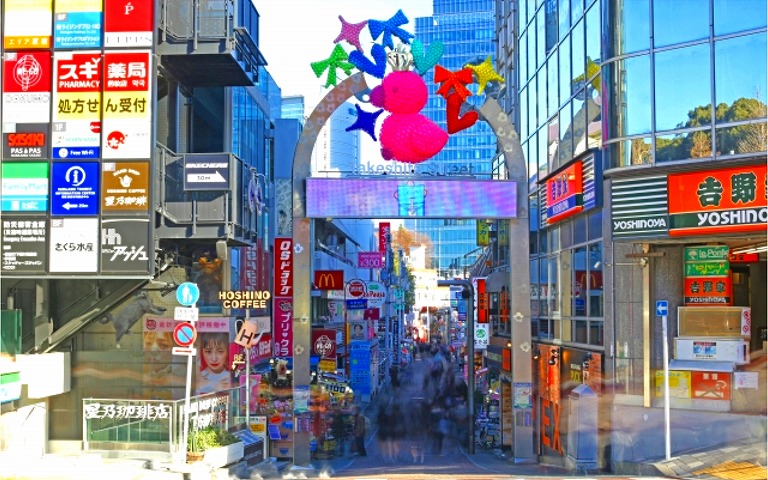 原宿