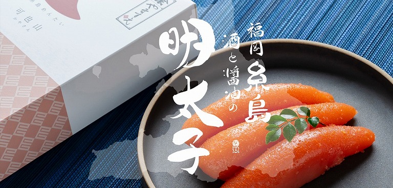 糸島やますえ