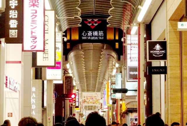 心斎橋駅近くのシミ取り＆しみ消し