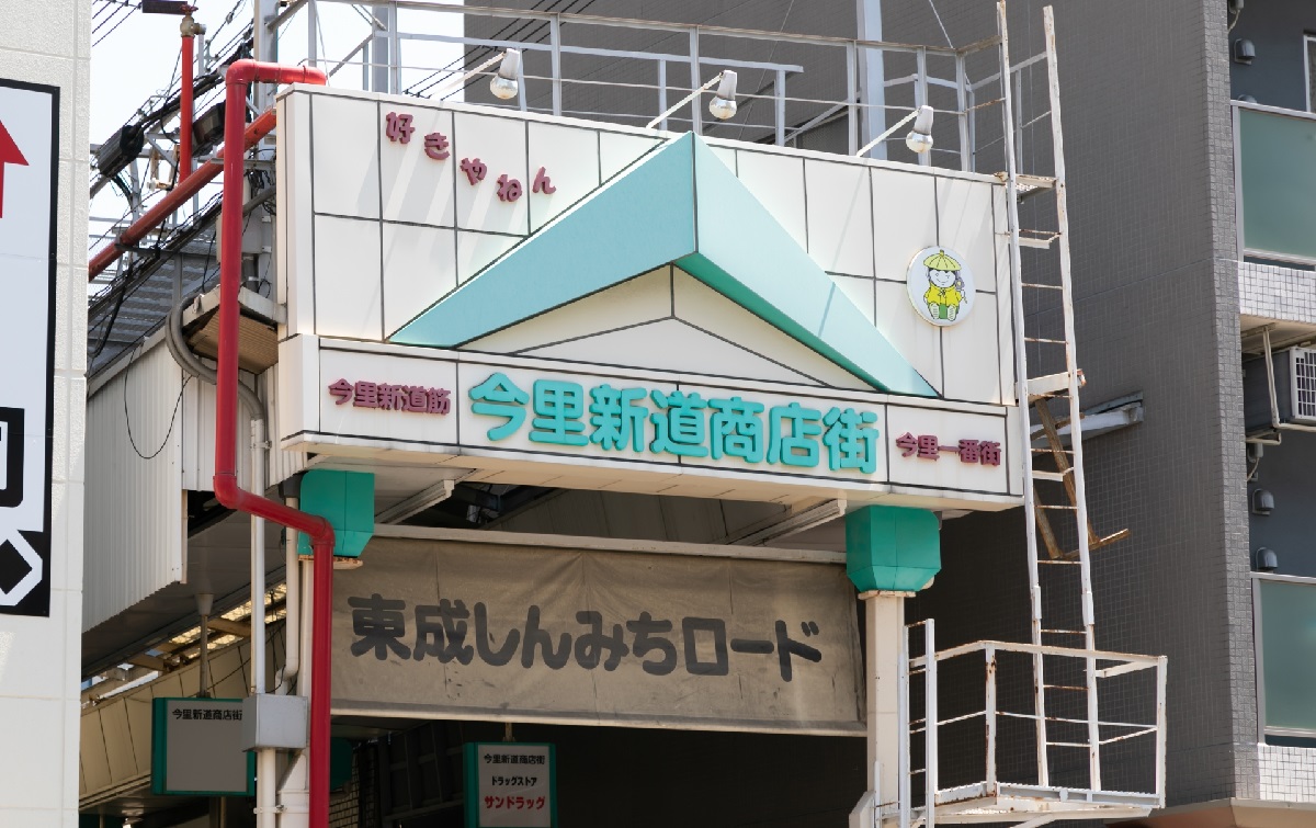 大阪市東成区