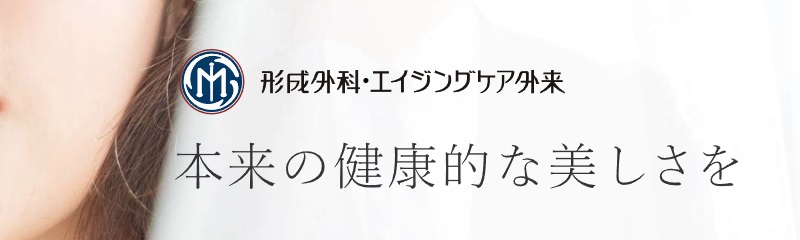 金町慶友整形外科リウマチ科内科