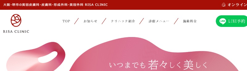 RISA CLINIC