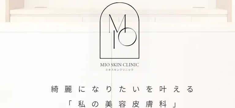 MIO SKIN CLINIC