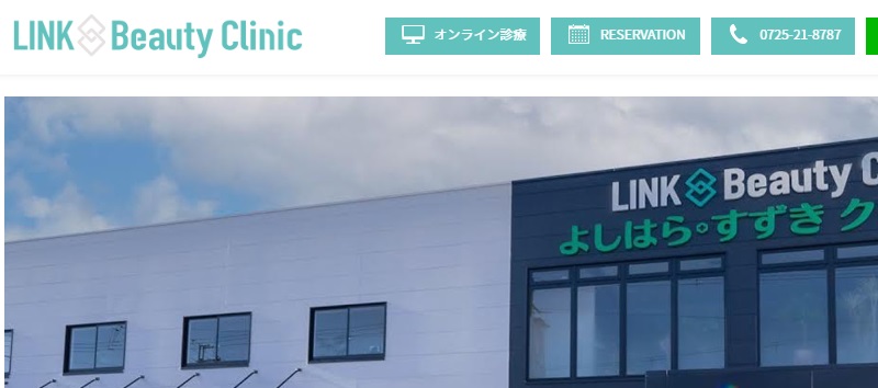 LINK Beauty Clinic