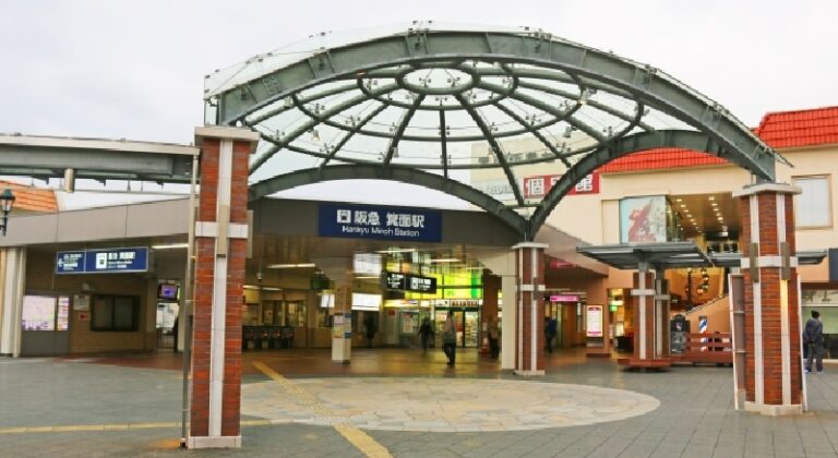 箕面駅