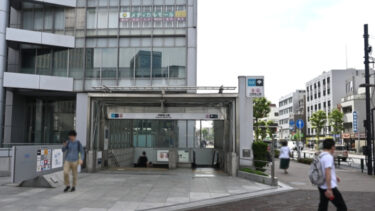 中野坂上駅