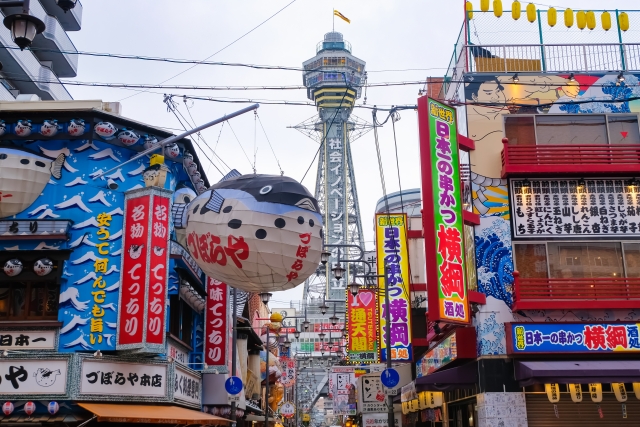 大阪市浪速区