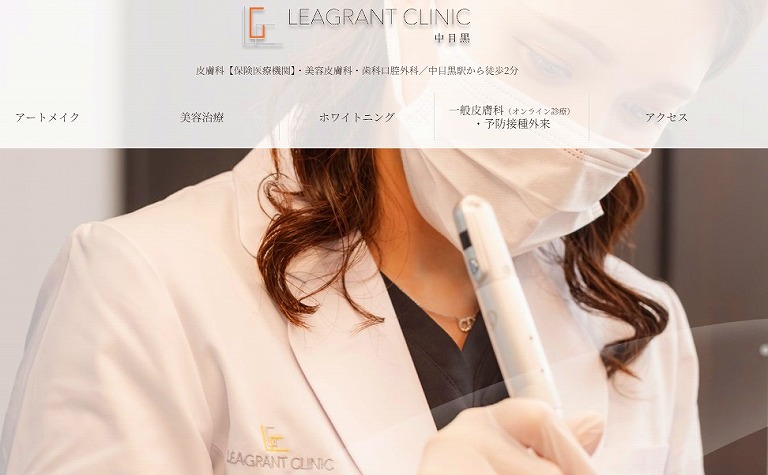 LEAGRANT CLINIC