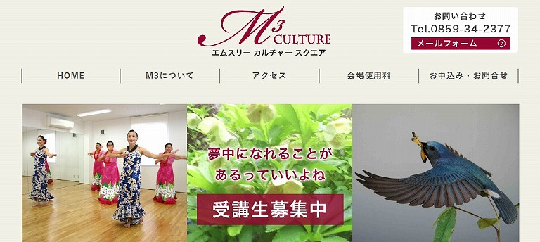 M3カルチャースクエア