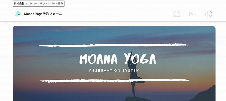 Moana yoga