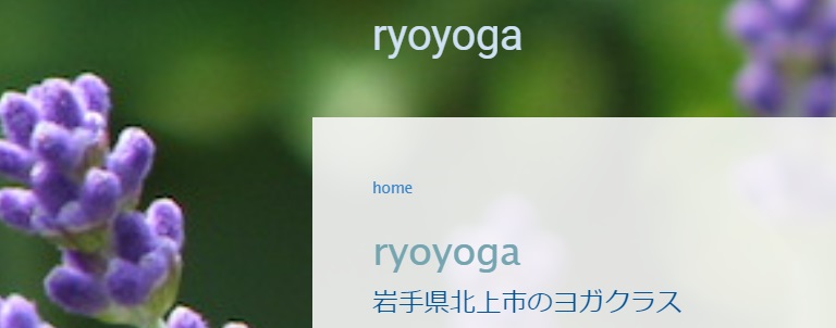 ryoyoga