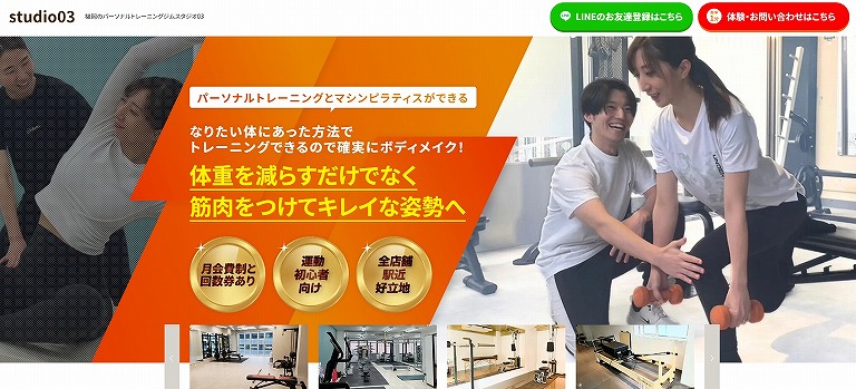 Studio 03 姪浜