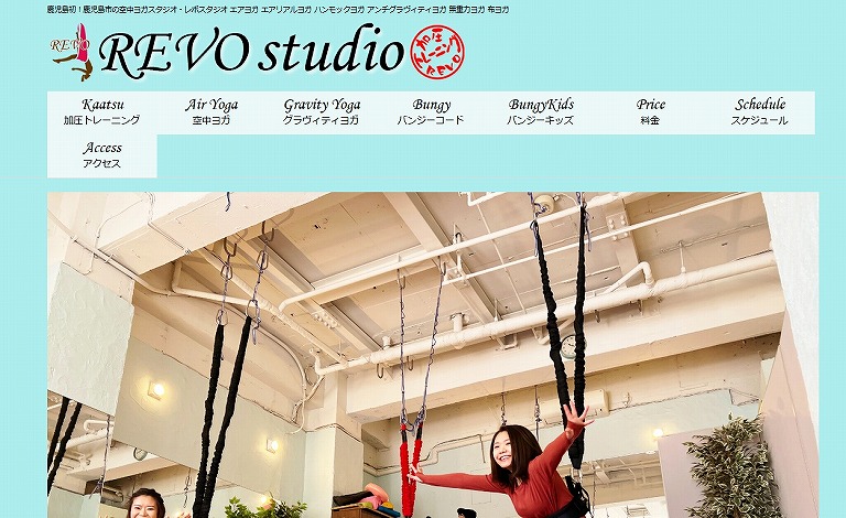 REVO Studio
