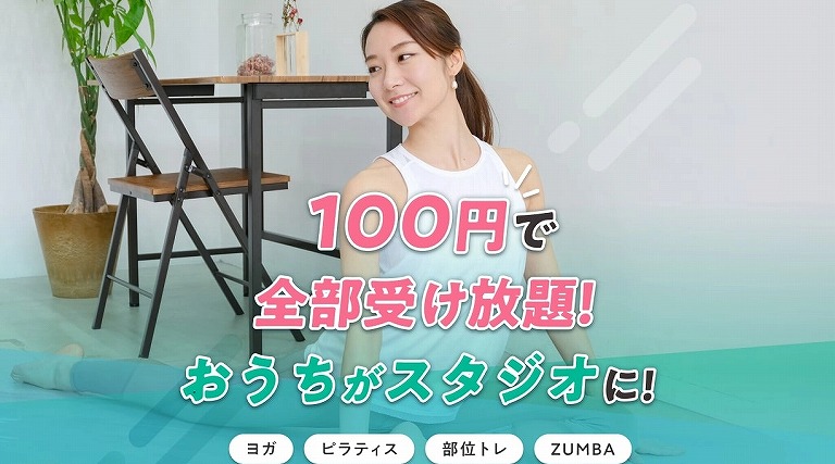 マシンピラティス＆フィットネス ソエル
